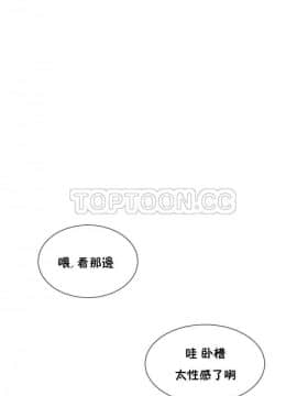調教妻子1-52話[完結]_33_1383