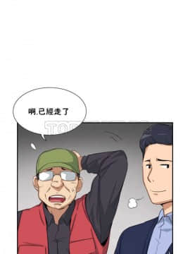 調教妻子1-52話[完結]_33_1377