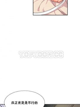 調教妻子1-52話[完結]_33_1375