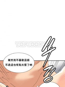 調教妻子1-52話[完結]_33_1355