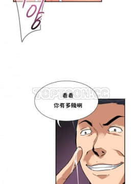 調教妻子1-52話[完結]_33_1350