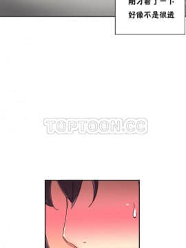 調教妻子1-52話[完結]_32_1323