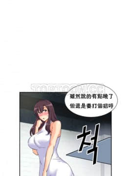 調教妻子1-52話[完結]_32_1312