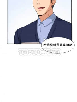 調教妻子1-52話[完結]_31_1310