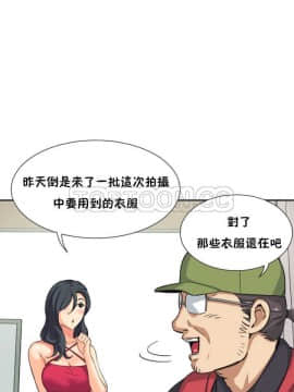 調教妻子1-52話[完結]_31_1299
