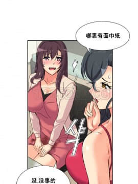調教妻子1-52話[完結]_31_1298