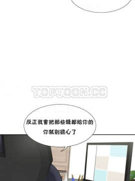 調教妻子1-52話[完結]_31_1281