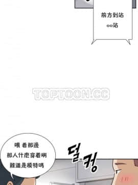 調教妻子1-52話[完結]_30_1253