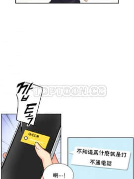 調教妻子1-52話[完結]_30_1241