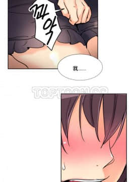調教妻子1-52話[完結]_30_1240
