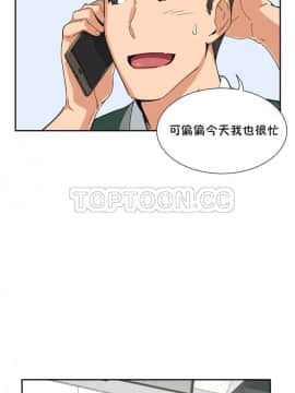 調教妻子1-52話[完結]_30_1239