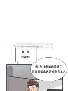 調教妻子1-52話[完結]_30_1238