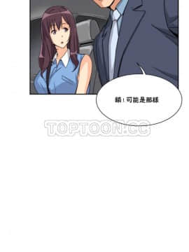 調教妻子1-52話[完結]_11-25_1055
