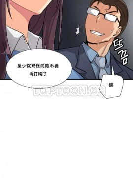 調教妻子1-52話[完結]_11-25_1052