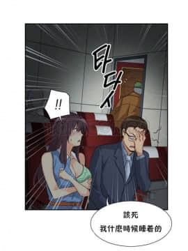 調教妻子1-52話[完結]_11-25_1049