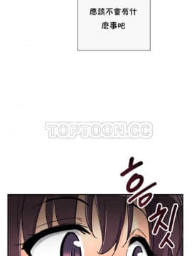 調教妻子1-52話[完結]_11-25_1017