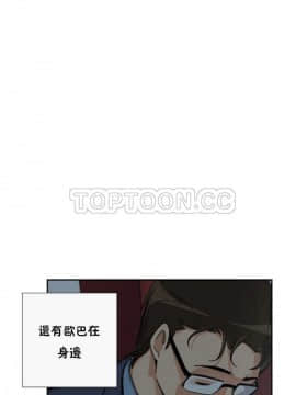 調教妻子1-52話[完結]_11-25_1013