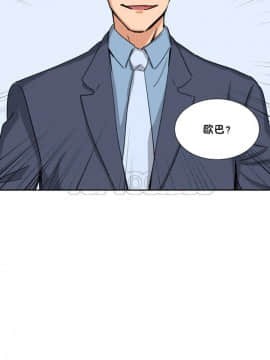 調教妻子1-52話[完結]_11-25_0994
