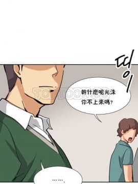 調教妻子1-52話[完結]_11-25_0988