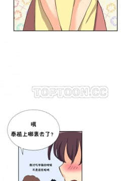 調教妻子1-52話[完結]_11-25_0986