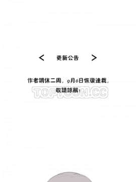 調教妻子1-52話[完結]_11-25_0966