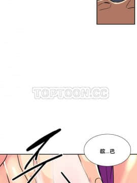 調教妻子1-52話[完結]_11-25_0960