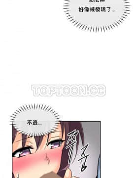 調教妻子1-52話[完結]_11-25_0958