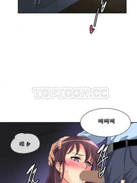 調教妻子1-52話[完結]_11-25_0956