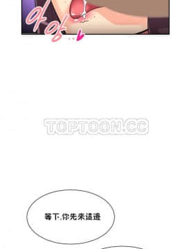 調教妻子1-52話[完結]_11-25_0955