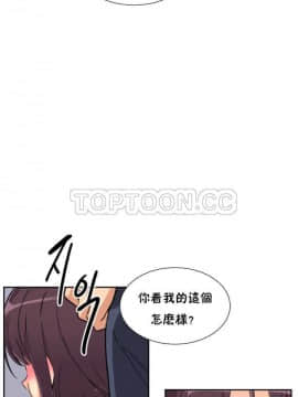 調教妻子1-52話[完結]_11-25_0954