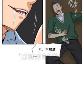 調教妻子1-52話[完結]_11-25_0951