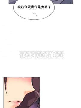 調教妻子1-52話[完結]_11-25_0909