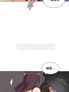 調教妻子1-52話[完結]_11-25_0908