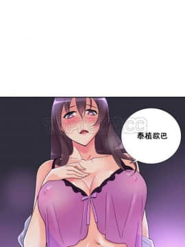 調教妻子1-52話[完結]_11-25_0907