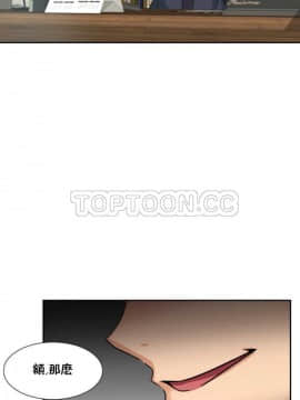 調教妻子1-52話[完結]_29_1223