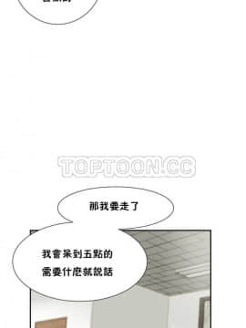 調教妻子1-52話[完結]_29_1222