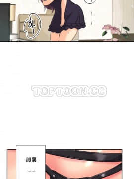 調教妻子1-52話[完結]_29_1215