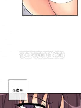 調教妻子1-52話[完結]_29_1205