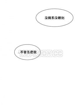 調教妻子1-52話[完結]_11-25_0864