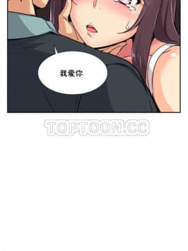 調教妻子1-52話[完結]_11-25_0862