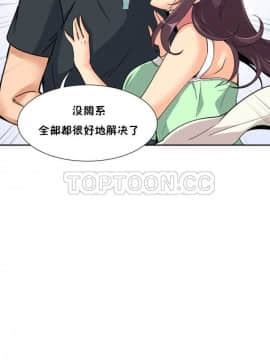 調教妻子1-52話[完結]_11-25_0860