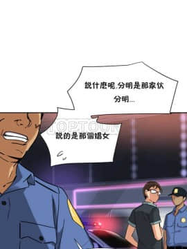 調教妻子1-52話[完結]_11-25_0853