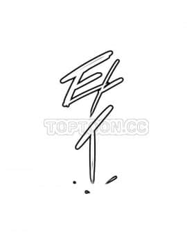 調教妻子1-52話[完結]_11-25_0845