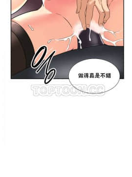 調教妻子1-52話[完結]_28_1164