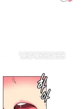 調教妻子1-52話[完結]_28_1162