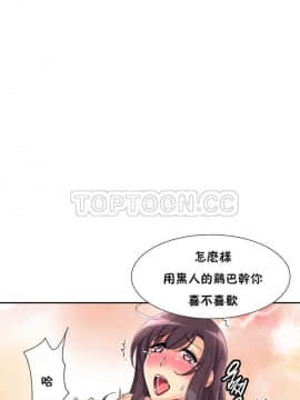 調教妻子1-52話[完結]_28_1155