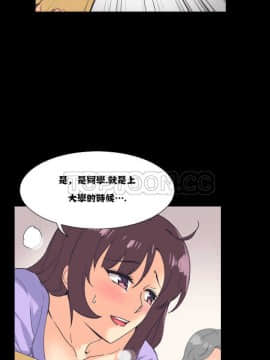 調教妻子1-52話[完結]_01-10_0400
