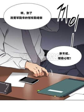 調教妻子1-52話[完結]_01-10_0388