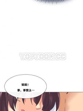 調教妻子1-52話[完結]_01-10_0367