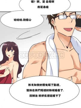 調教妻子1-52話[完結]_01-10_0362
